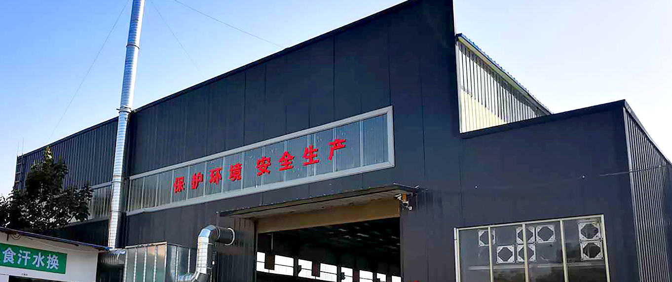 自有工廠(chǎng)